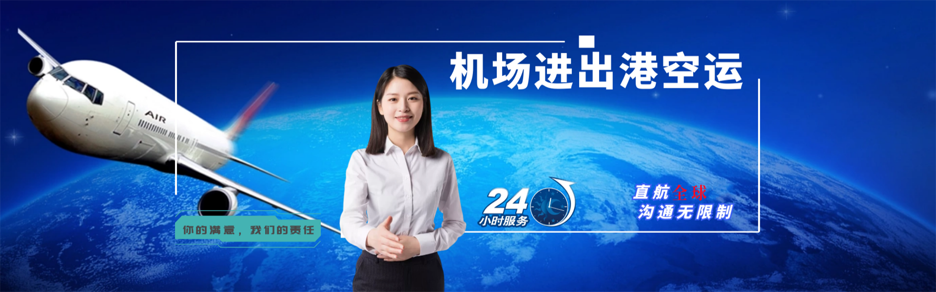 商州到克罗地亚物流公司-商州至克罗地亚物流专线-商州空运到克罗地亚-优时通物流有限公司
